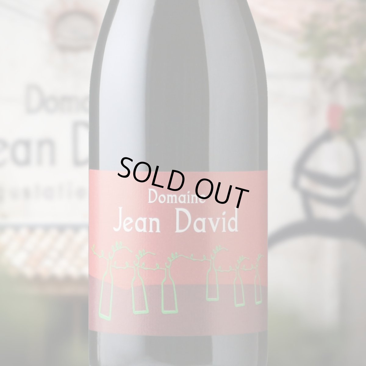 画像1: ジャン・ダヴィッド コート・デュ・ローヌ・ルージュ（赤ワイン フランス コート・デュ・ローヌ） (1)