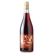 画像2: キュヴェ　トロワザムール （赤ワイン フランス コート・デュ・ローヌ　エステザルグ） (2)