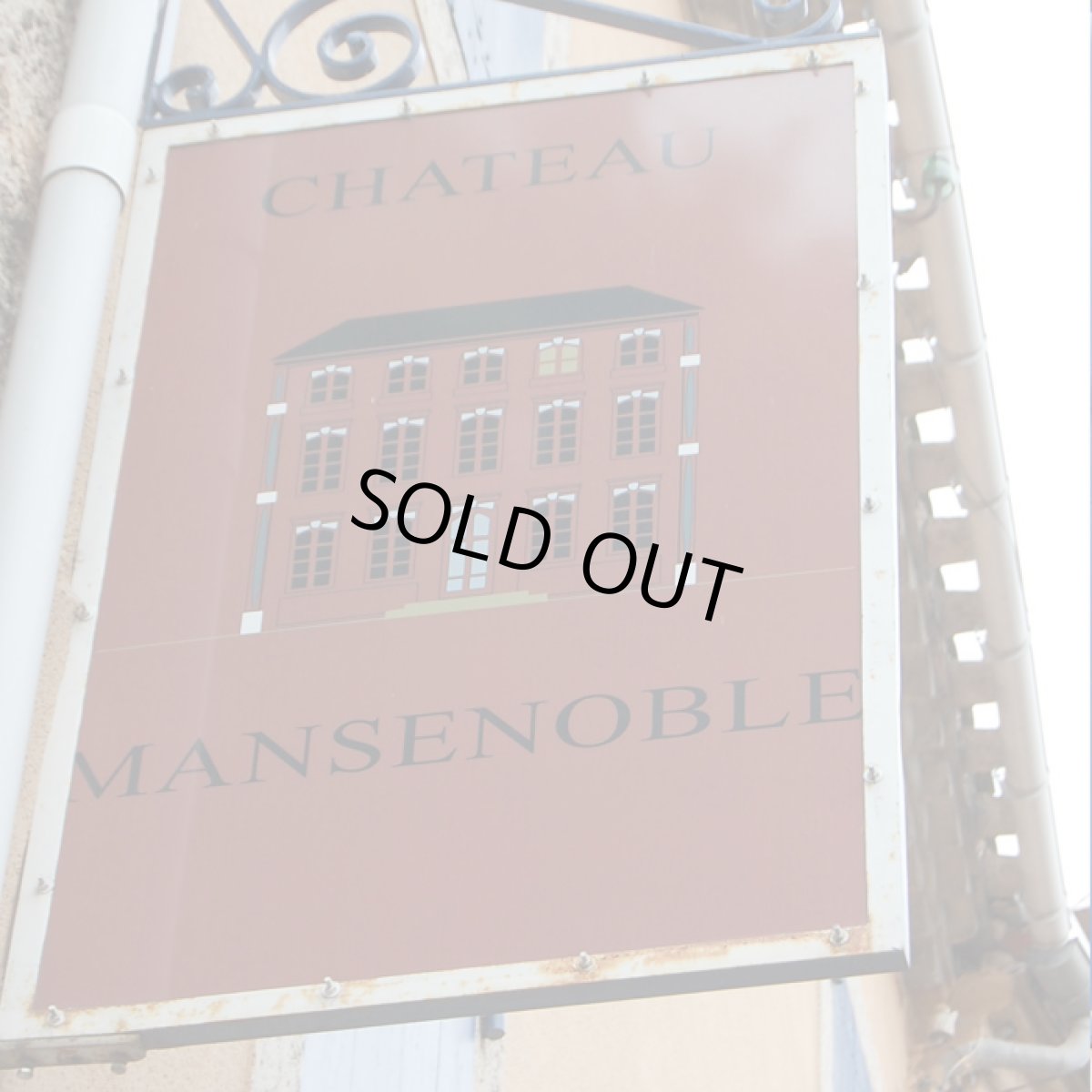 画像4: マンスノーブル ・レゼルヴ・ルージュ （赤ワイン フランス ラングドック） (4)