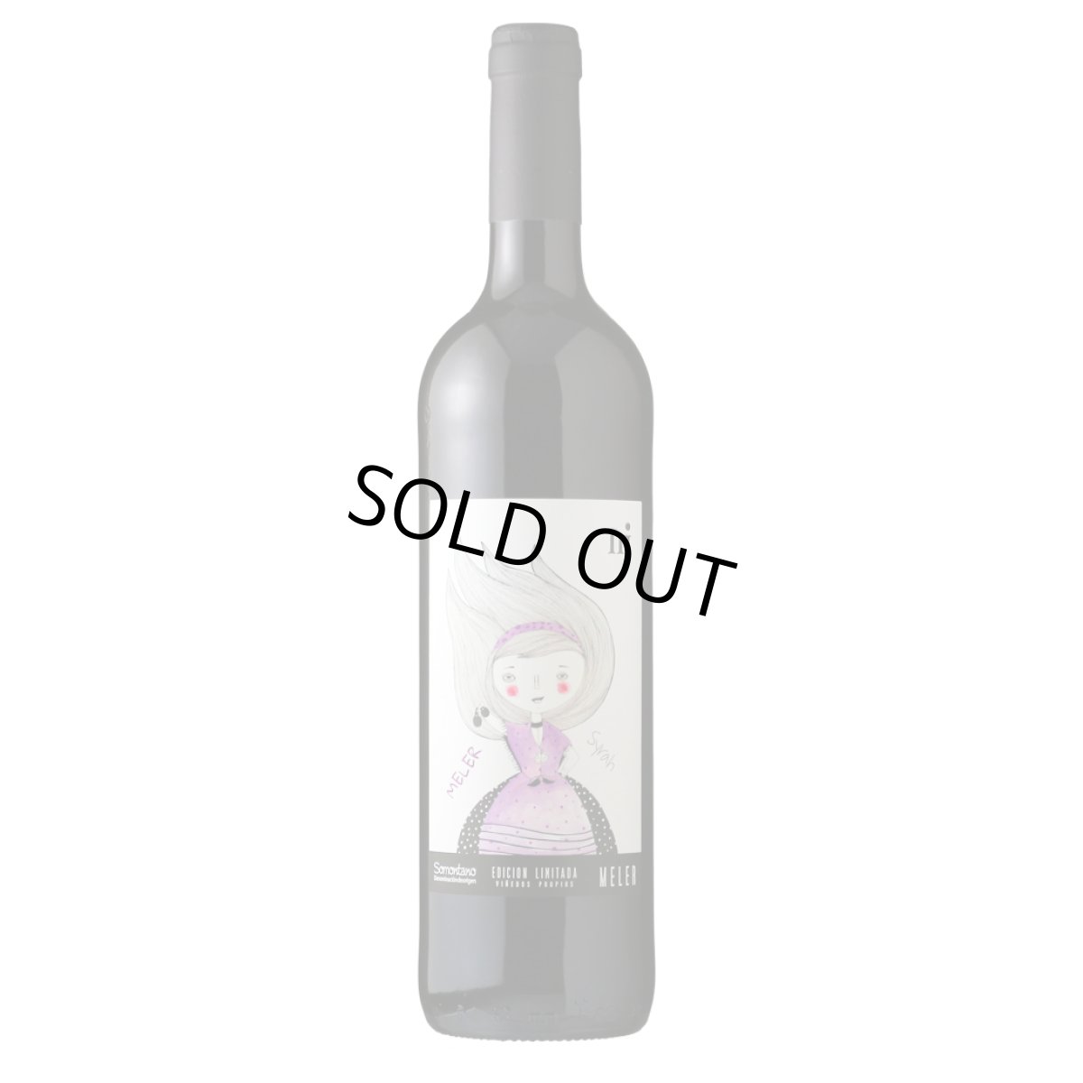 画像2: メレール・シラー(赤ワイン スペイン  ソモンターノ) (2)