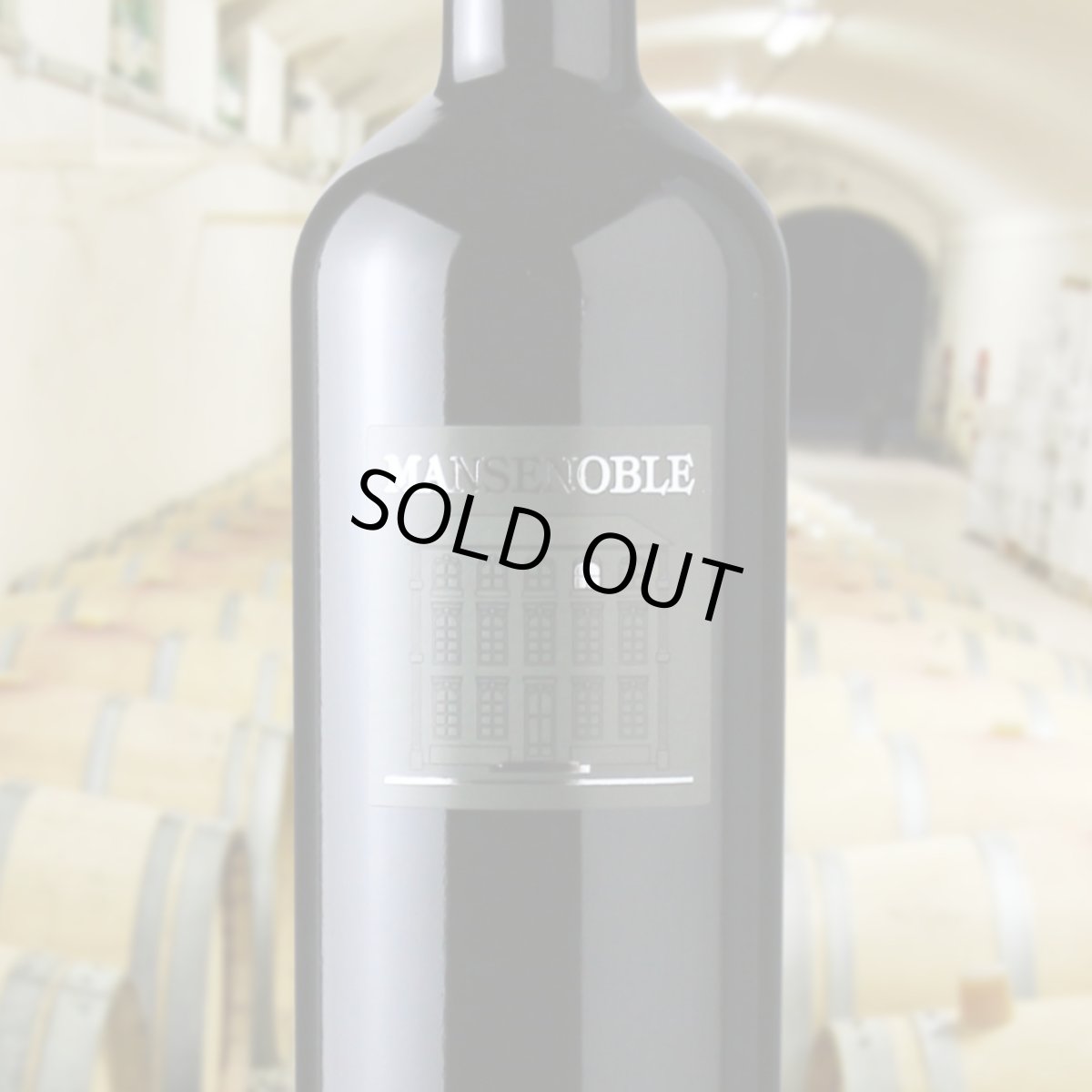 画像1: マンスノーブル ・レゼルヴ・ルージュ （赤ワイン フランス ラングドック） (1)