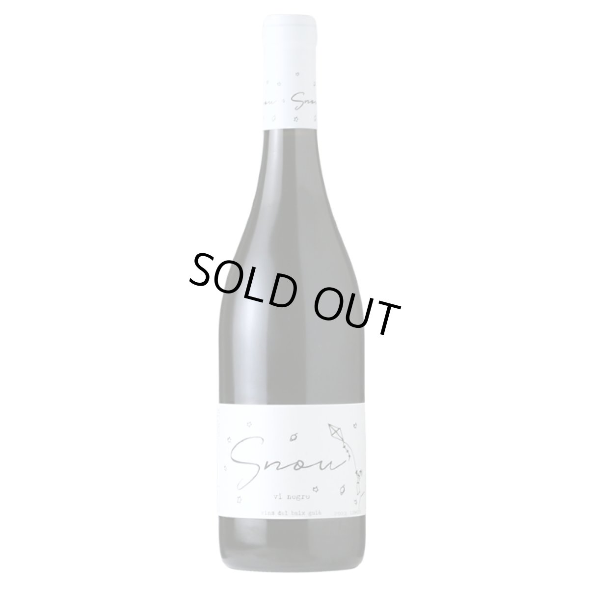 画像2: エスノウ ネグレ（赤ワイン スペイン  セイエル・ノウ・メス） (2)