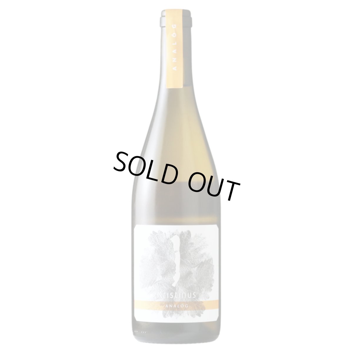 画像2: クリスティヌス アナログ （オレンジワイン ハンガリー バラトン） (2)