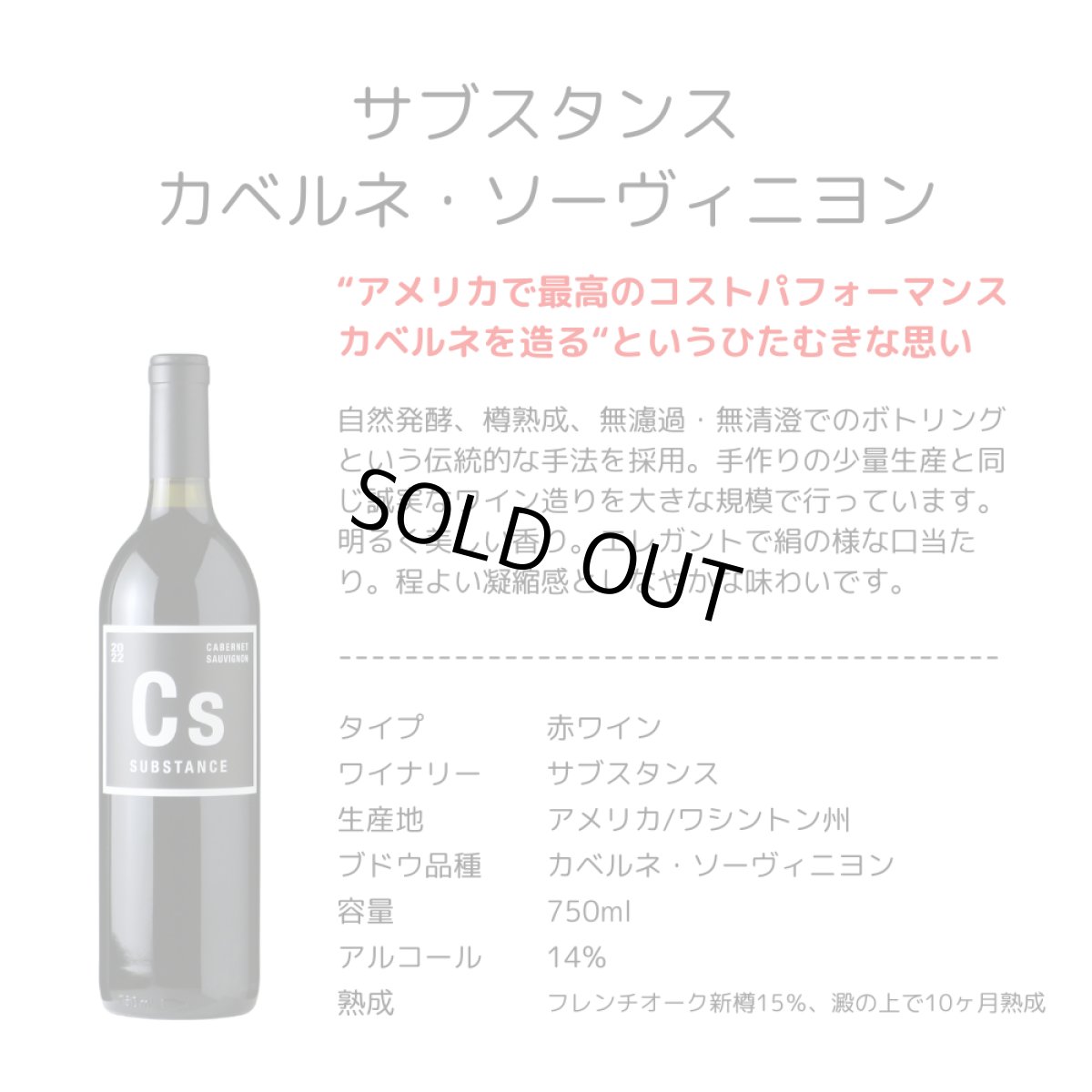 画像3: カリフォルニア「カベルネ・ソーヴィニヨン」 赤ワイン3本セット（赤ワイン3本 送料無料 北海道、沖縄は1個口につき送料950円） (3)