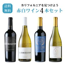 画像1: カリフォルニアを見つけよう 赤白ワイン4本セット（赤ワイン2本 白ワイン2本 750ml 4本 送料無料 北海道、沖縄は1個口につき送料950円） (1)