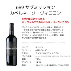 画像4: 肉料理とぴったり合う 赤ワイン4本セット（赤ワイン4本 750ml 送料無料 北海道、沖縄は1個口につき送料950円） (4)