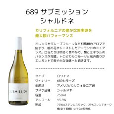 画像3: カリフォルニアを見つけよう 赤白ワイン4本セット（赤ワイン2本 白ワイン2本 750ml 4本 送料無料 北海道、沖縄は1個口につき送料950円） (3)