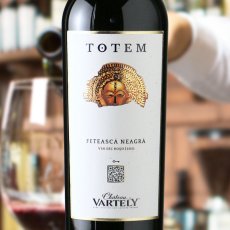 画像1: トテム フェテアスカ ネアグラ(赤ワイン モルドバ シャトー ヴァルテリー) (1)
