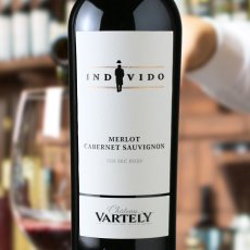 画像1: インディヴィド メルロ カベルネ ソーヴィニヨン(赤ワイン モルドバ シャトー ヴァルテリー) (1)