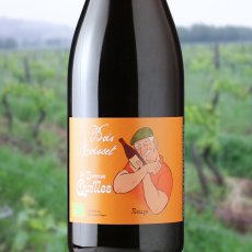 画像1: ボンヌ・キーユ(赤ワイン  フランス シュド・ウエスト ボワ・モワセ) (1)