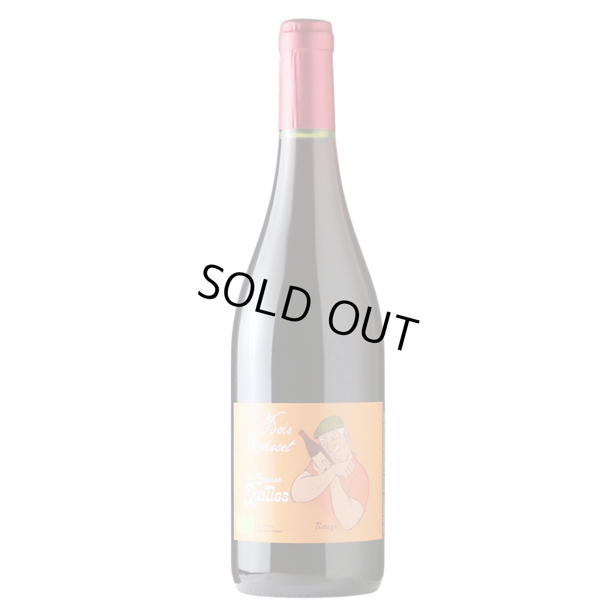 画像2: ボンヌ キーユ（赤ワイン  フランス シュド・ウエスト　ボワ・モワセ） (2)