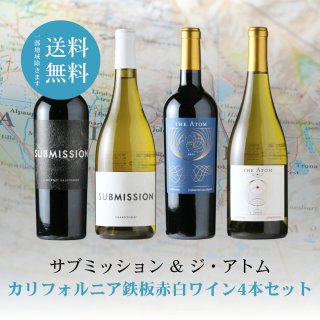 送料無料！人気ワインセット - AIwine（アイワイン）