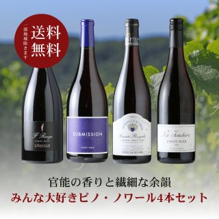 カリフォルニア赤ワイン3本セット