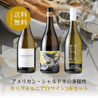 みんな大好きピノ・ノワール4本セット