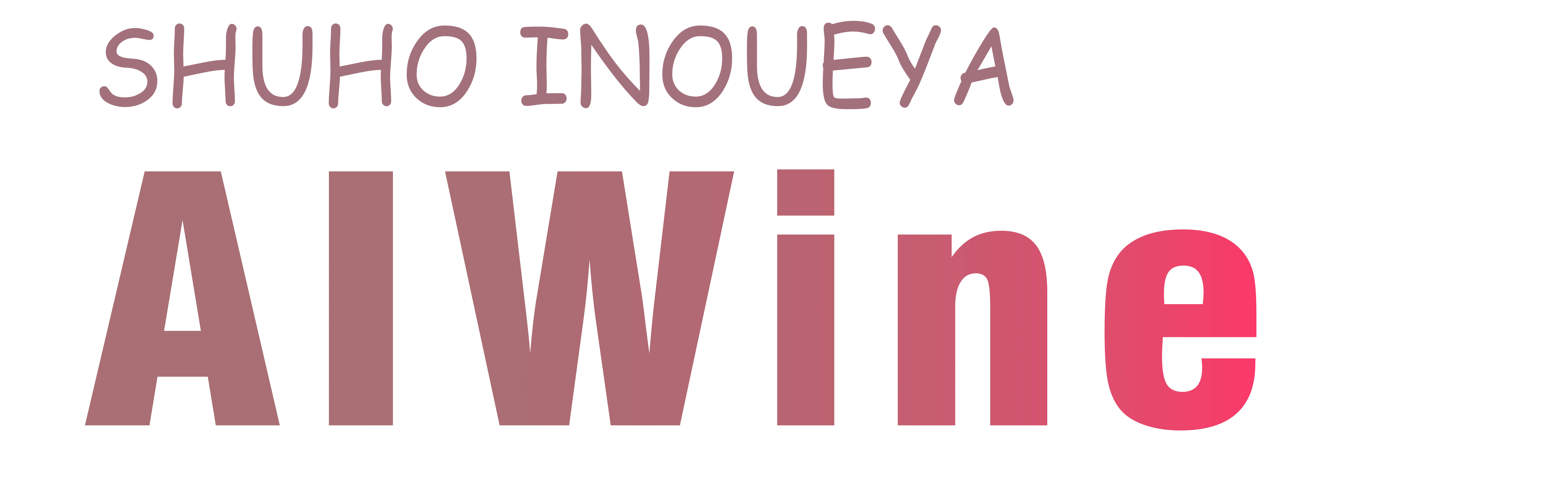 AIWINE（アイワイン）　